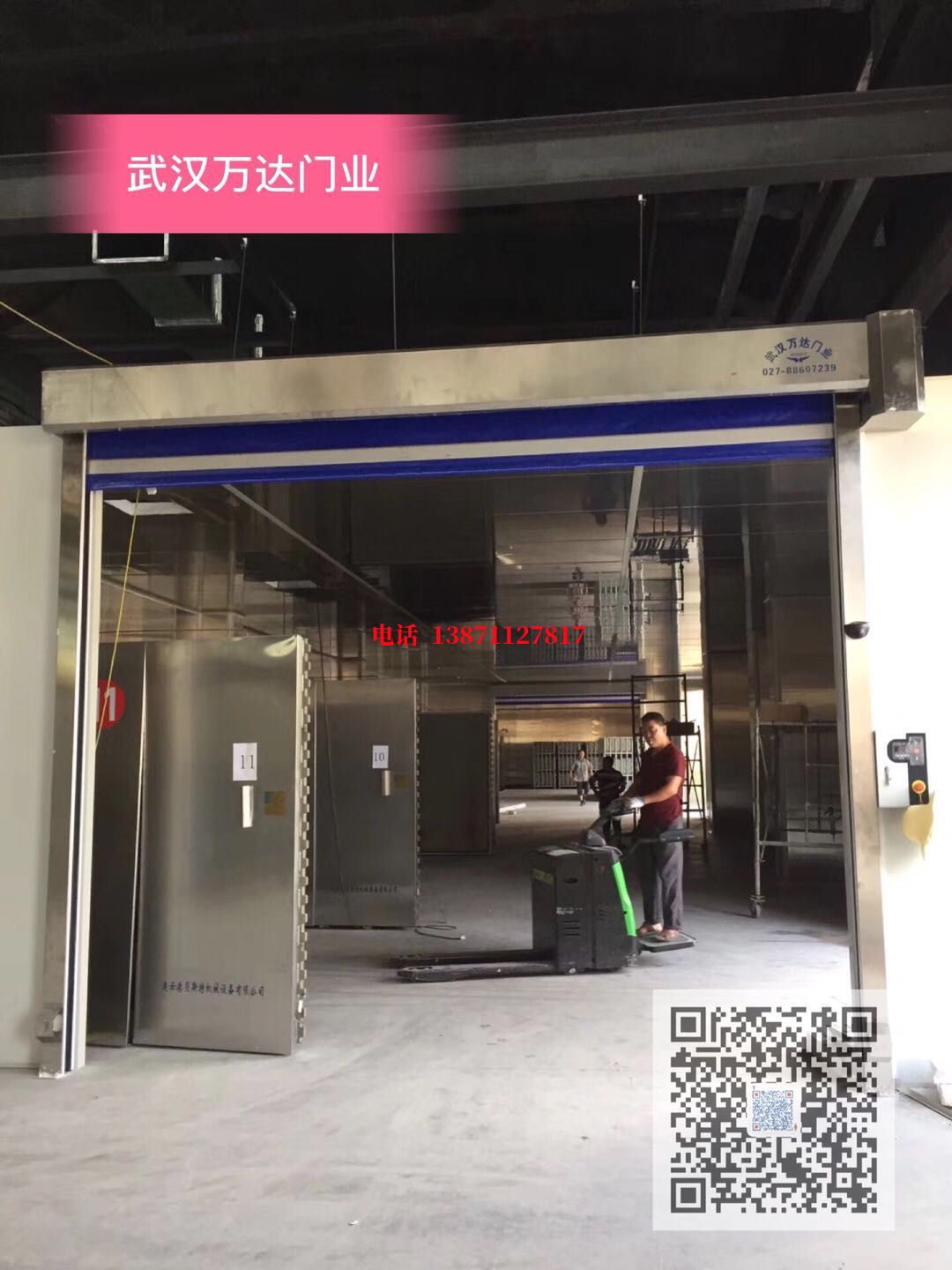 环县快速堆积门【环保、除尘】